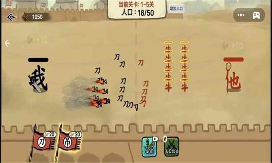 文字入侵小游戏 文字入侵1