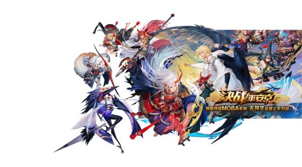 决战平安京小米渠道服9