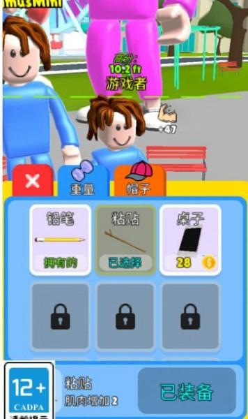 健身我最美 安卓正式版v1.0.1截图1