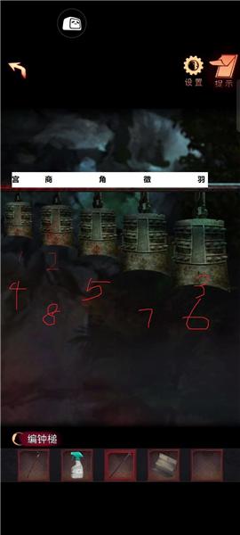 阴阳锅2同心劫免广告版图片49