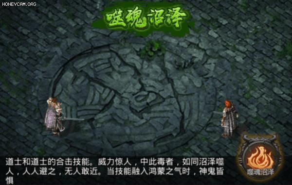 散人无双游戏图片9