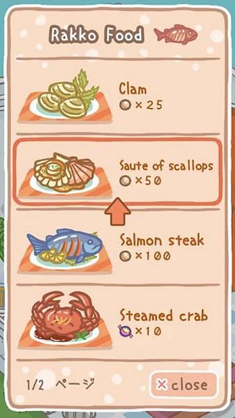 浮海獭 最新版v1.2.13.1截图1