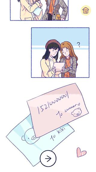 Summer爱的故事17