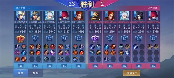 野外冲击战 最新版v1.5.6截图2