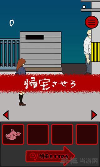 保护我的脊梁骨 安卓版v1.3.1截图0