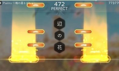 加德维亚 最新版v1.6.1.1截图2