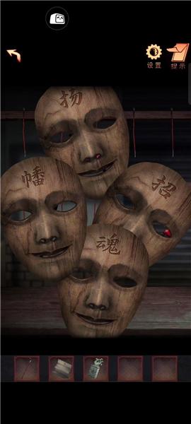 阴阳锅2同心劫免广告版图片54