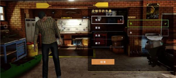 垂钓星球手游图片4