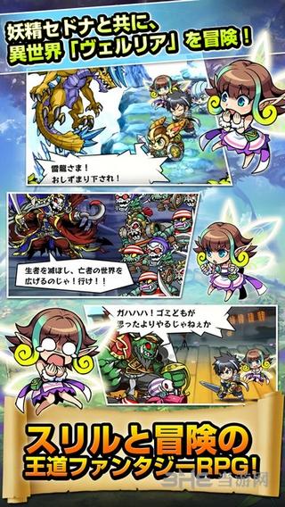 勇气幻想曲 安卓版V1.3.4截图3