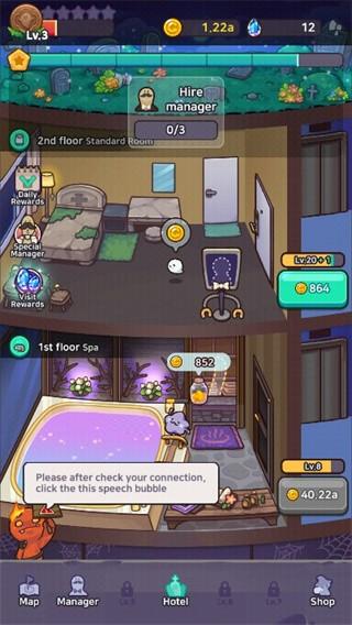 幽灵酒店 最新版v1.1.18截图0