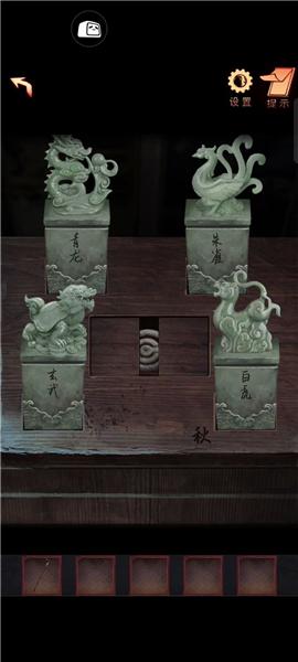 阴阳锅2同心劫免广告版图片57