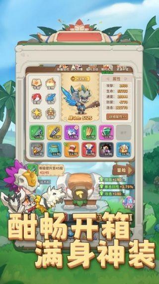 冒险与召唤 安卓最新版v1.0.0截图3