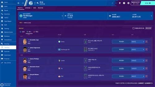 足球经理2020十八汉化版图片2