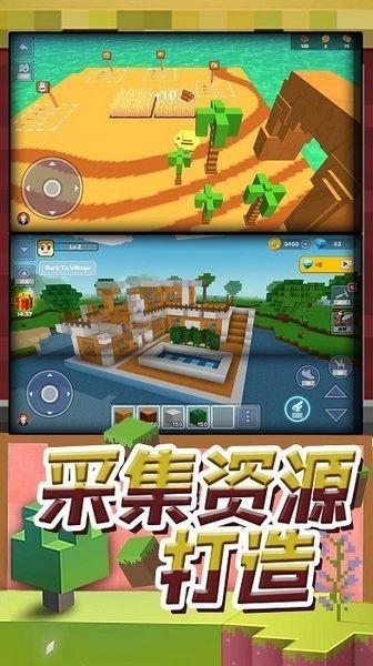 梦幻模拟城市 最新版v2.0.1截图0