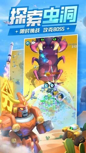 走开外星人去广告版 安卓版v2.8.1截图2