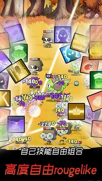 邦邦英雄去广告版 无限体力版v1.2.3截图3