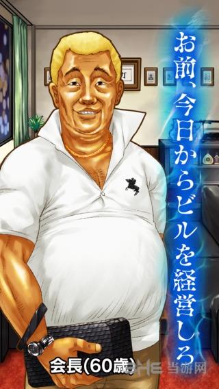 歌舞伎町塔 安卓版V1.4.0截图3