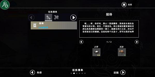 死人之国手机版图片7