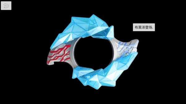 布莱泽奥特曼变身器模拟器 最新版v1.1截图1