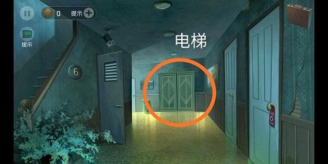 死无对证中文版13