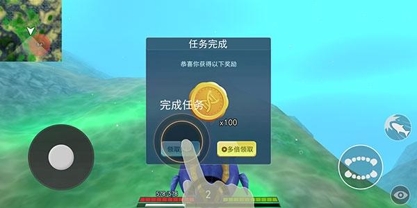 海底进化世界图8