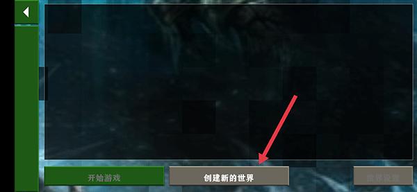 生存战争2武侠版图片3