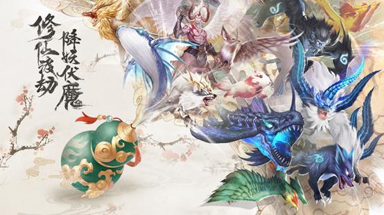 山海之痕满v版图片2