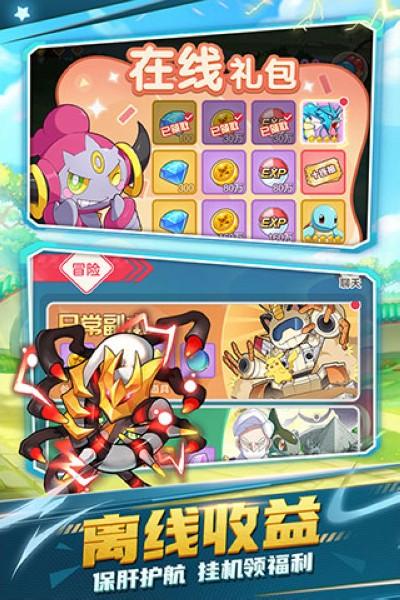 不败精灵 安卓版v3.0.3截图0