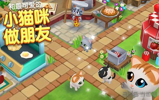 凯蒂小镇 最新版v17.000截图1