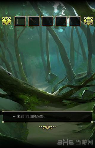 逃离灵峰 安卓版v1.0.7截图2