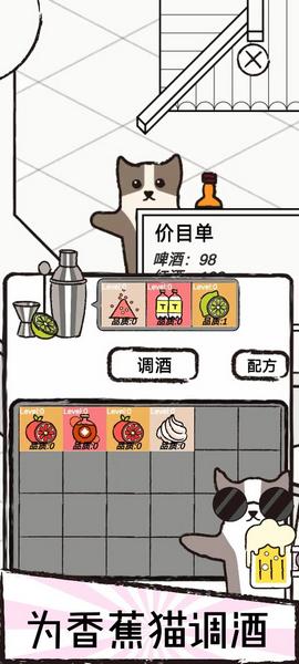 猫咪跳舞俱乐部1