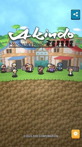 阿金多 最新版v1.0.11截图2