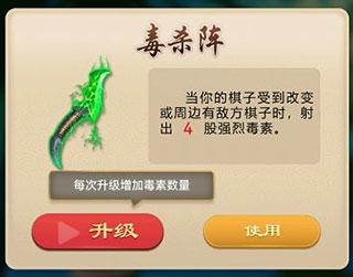 万宁五子棋图片10