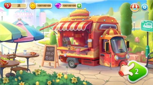 丽塔的餐车无限金币版图片1