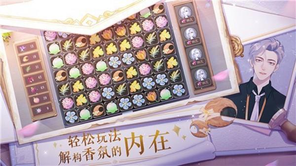 零点1毫升游戏 最新版v0.13截图3