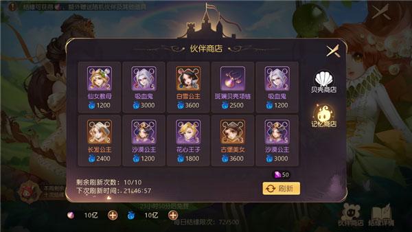 有杀气童话2图片8