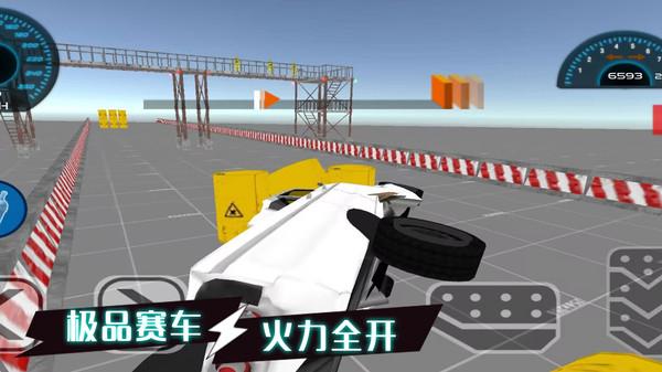 疯狂撞击王者 安卓版v1.0.3截图0