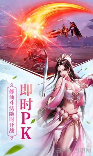 九州降魔录 安卓版v1.0截图1