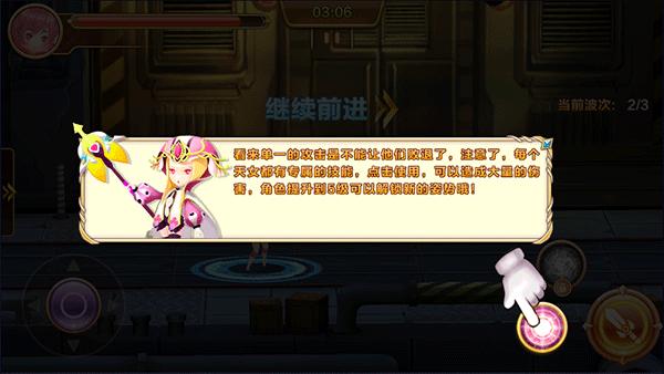 舞法天女朵法拉6