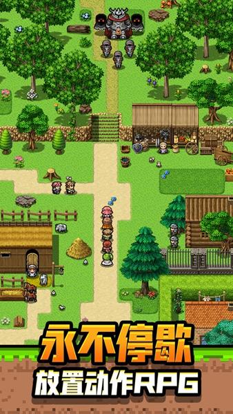 勇者请自重免广告版 v1.0.9截图2