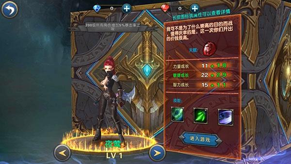 幻想小勇士图13