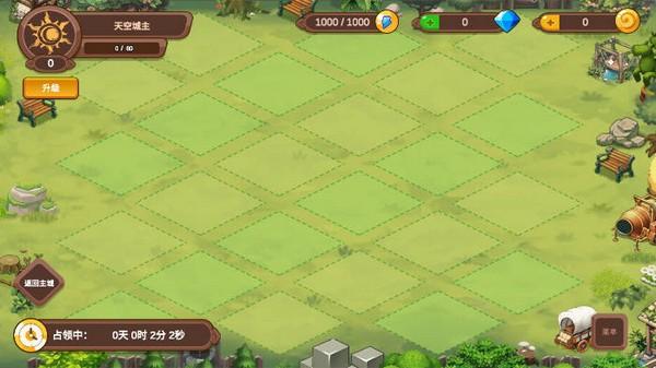 苍穹之征无限金币钻石体力经验版 最新版v1.1截图3