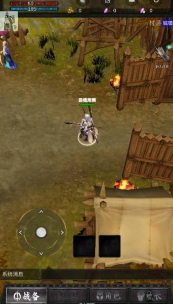 黑创世纪重启图片3