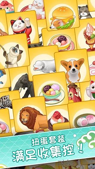 关东煮大厨 官方安卓版v1.3.5截图2