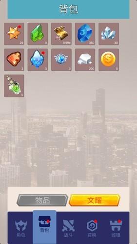 氪王之王无限钻石版 安卓版v1.0截图1