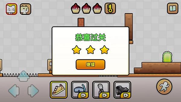 友尽大闯关 安卓版v1.1截图0