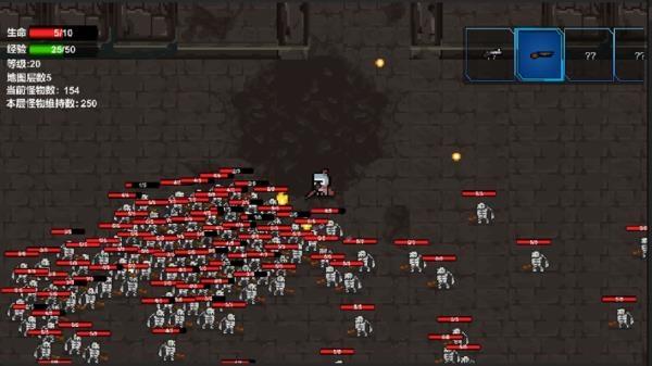 转生之勇者开挂图5