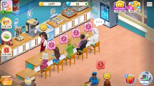 我的咖啡厅加速版图片1
