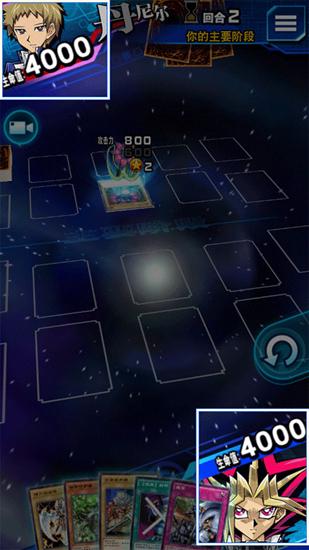 游戏王决斗链接图片