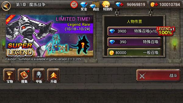 王国之战无限金币钻石版图片10